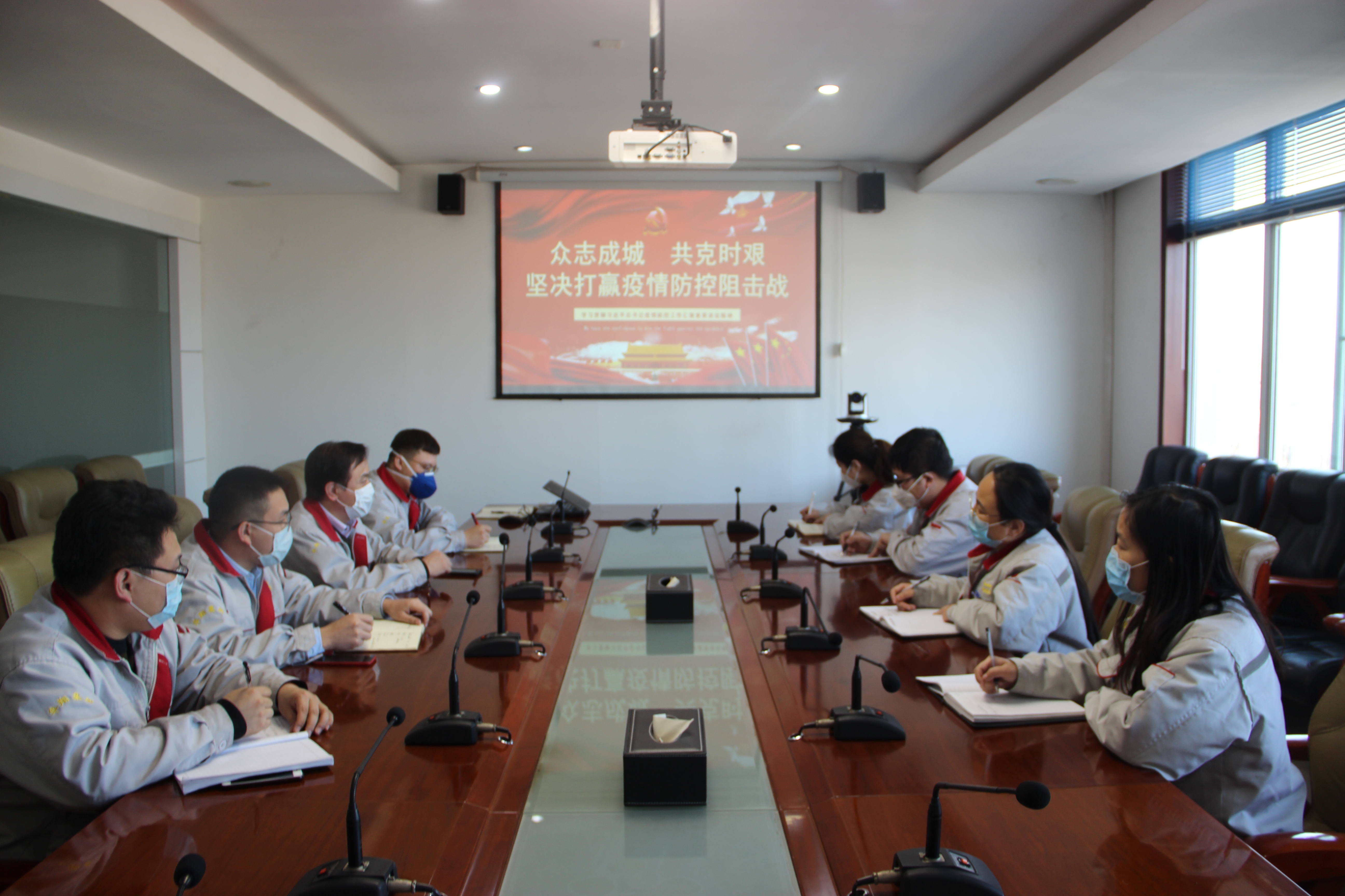 落實總裁疫情防控指示，監(jiān)察中心在行動！