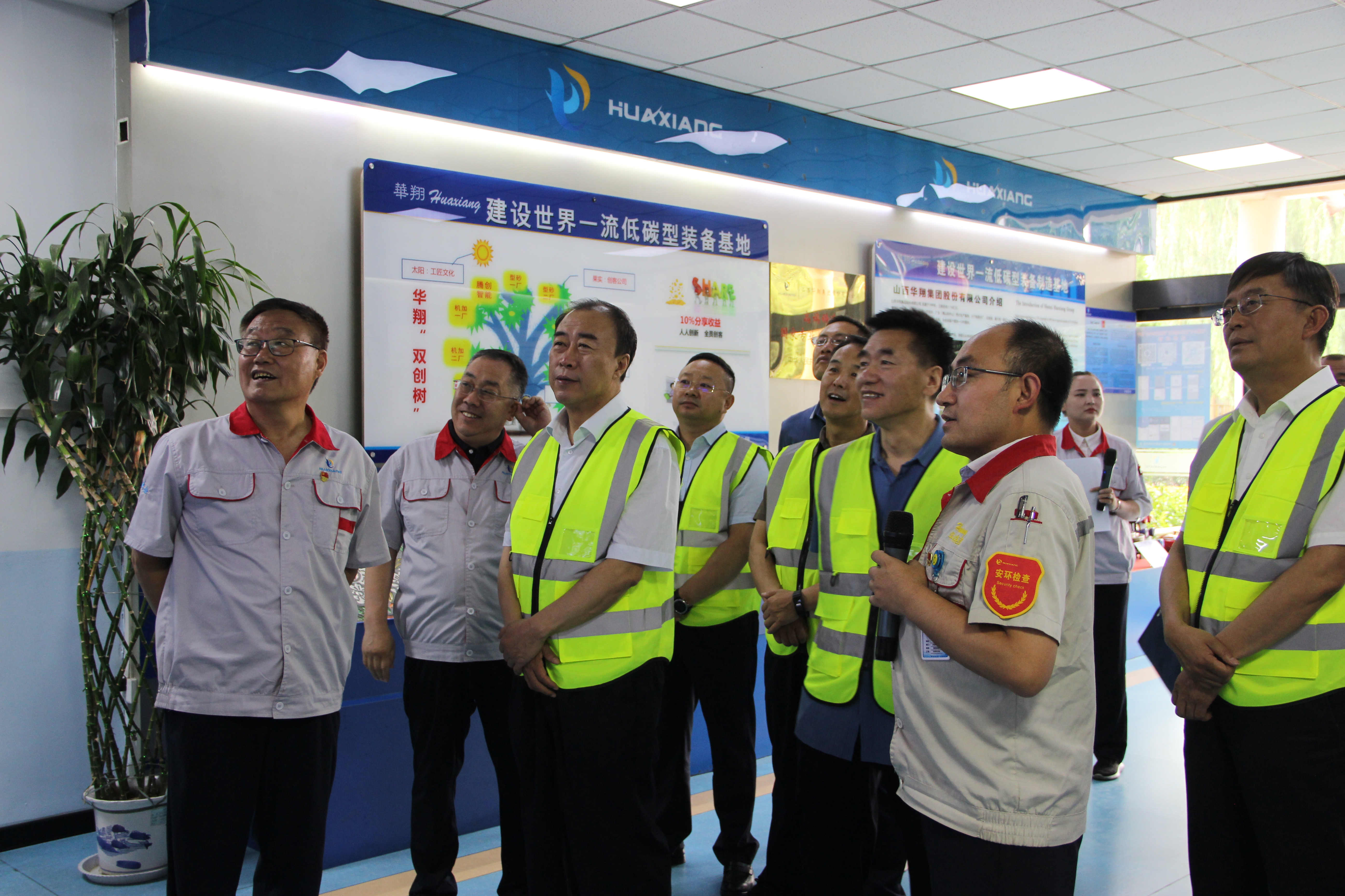 臨汾市副市長、市公安局局長張勇蒞臨華翔集團(tuán)調(diào)研指導(dǎo)