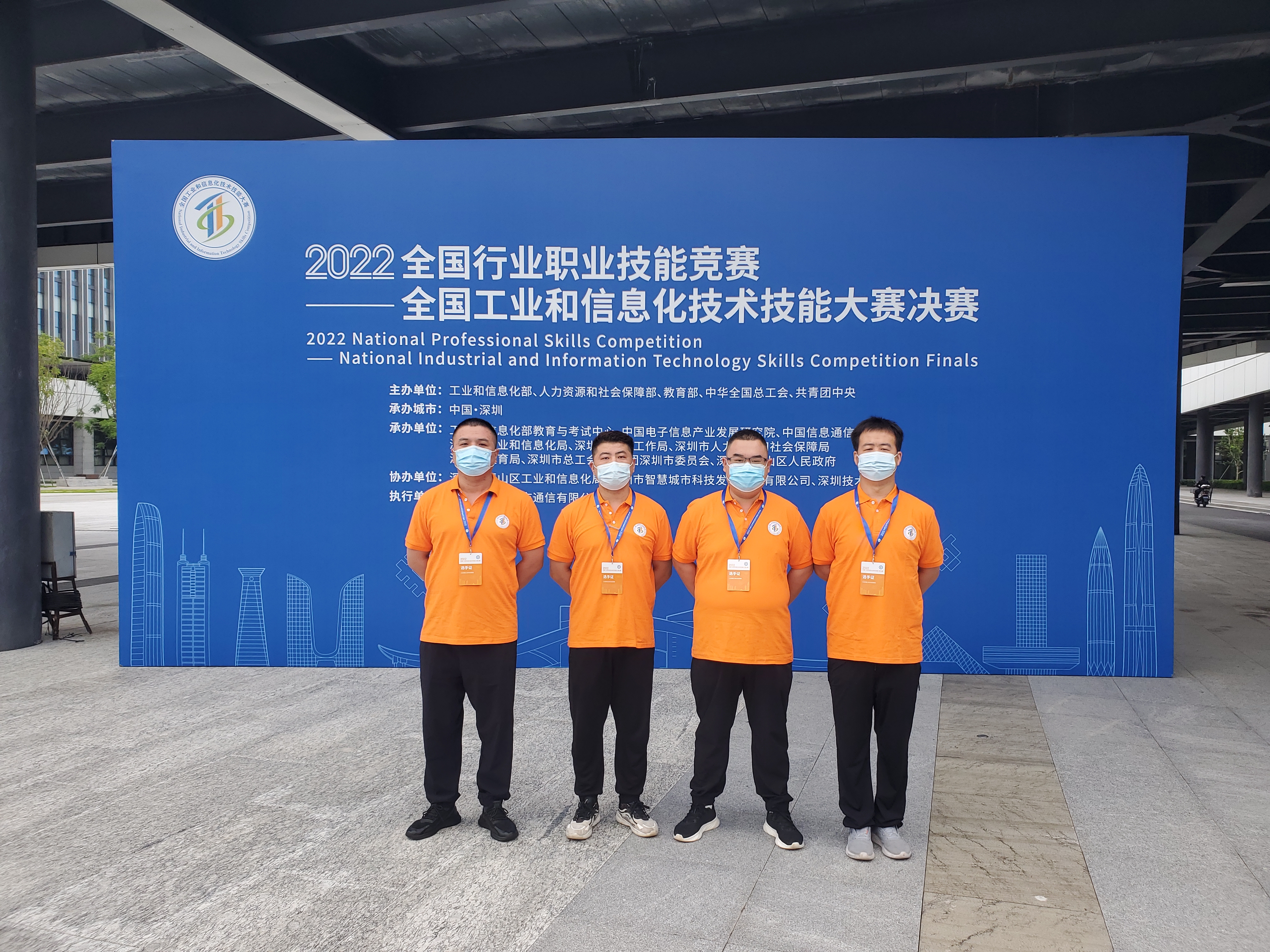 “大國工匠”，鵬城對決——華翔集團4名職工代表山西省參加全國工業(yè)和信息化技術(shù)技能大賽決賽