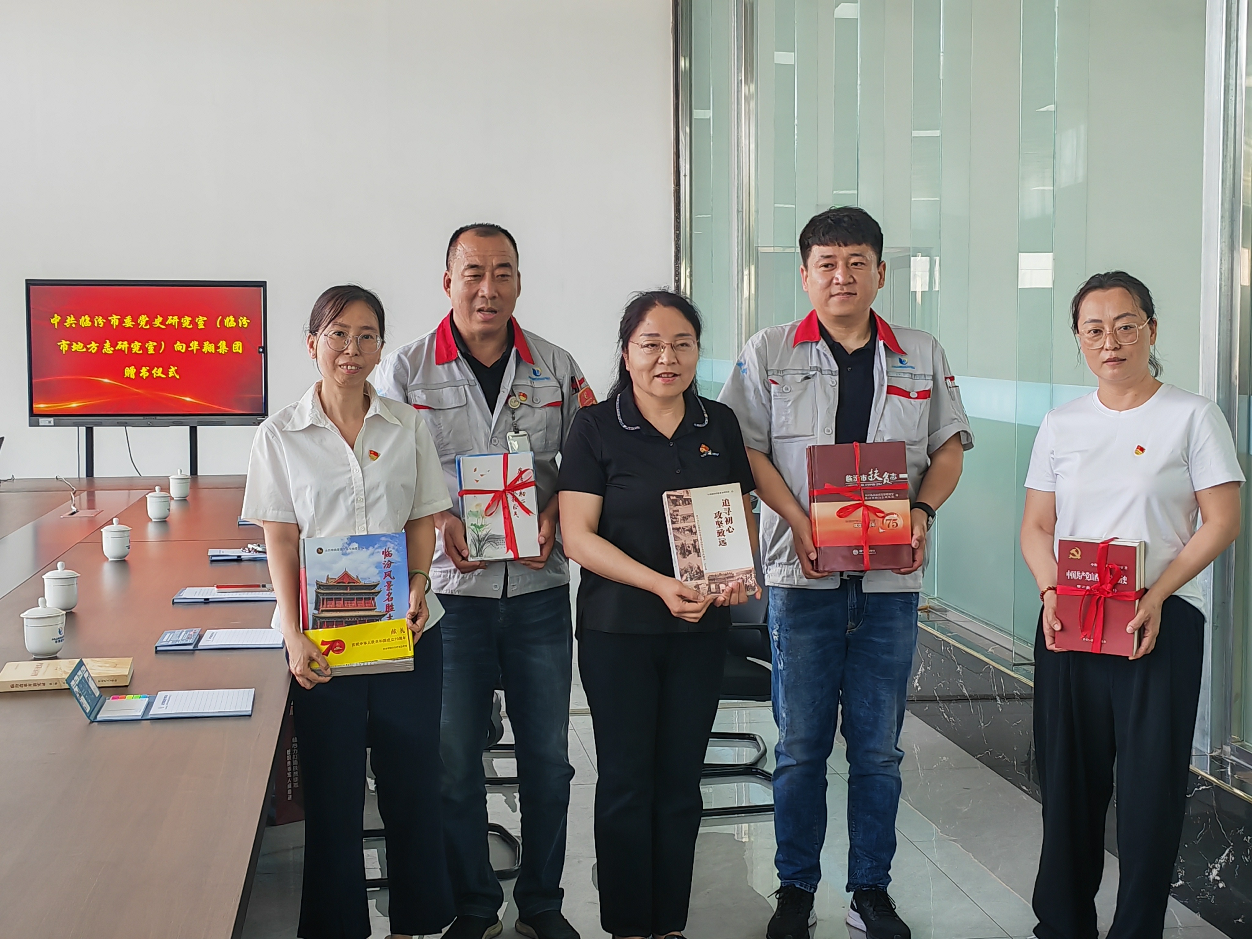 贈(zèng)書(shū)合影.jpg 贈(zèng)書(shū)合影.jpg